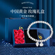 中國黃金（CHINA GOLD）999足銀兩世歡轉(zhuǎn)運珠手串時尚簡約亮面手鏈女七夕情人節(jié)生日禮物 5mm兩世歡手鏈【999足銀-玫瑰禮盒】
