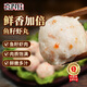 喜得佳魚籽蝦丸250g 深海蝦糜火鍋食材魚丸子關(guān)東煮燒烤麻辣燙部隊(duì)火鍋