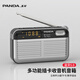 熊貓（PANDA）S7收音機老人專(zhuān)用便攜式老年充電插卡小音箱多功能立體聲fm調頻廣播小型藍牙音響大音量U盤(pán)播放機 黑色+16G內存卡+充電頭