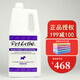 貝特愛(ài)思日本進(jìn)口貝特愛(ài)思寵物沐浴露狗狗貓咪洗澡用品狗浴液香波 中短毛犬-專(zhuān)業(yè)系列3L