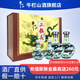 牛欄山二鍋頭青龍珍品30純糧固態(tài)發(fā)酵 優(yōu)級白酒清香型 順義區生產(chǎn) 53度 500mL 2瓶 +125ml2瓶禮盒裝