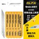 愛(ài)利華（OLFA）日本進(jìn)口美工刀片小號9mm尖角貼膜介刀片工業(yè)用修邊裁紙DKB-5