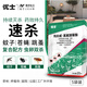 優(yōu)士10%殘殺威蒼蠅藥滅蚊子藥大面積滅蚊蠅室內(nèi)養(yǎng)殖場(chǎng)專用殺蟲(chóng)劑20g*5