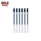 無印良品（MUJI） 凝膠中性墨水圓珠筆6支裝 筆帽式 ZE0S205 學(xué)生文具 黑色 0.5mm