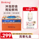 BINKING海藻燕窩銀耳羹 5盒/箱裝  精美禮物禮盒套裝  送燜燒杯