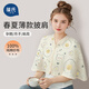 葆氏孕產(chǎn)婦月子披肩空調(diào)房斗篷喂奶肩頸防著涼保暖護(hù)肩膀棉紗布夏季