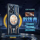 博翼適用紅米K60手機殼k60Pro紫銅石墨烯散熱保護殼冠軍版車載磁吸全包邊防摔電競游戲鋁合金磨砂外殼 紅米K60/K60Pro/冠軍版 【機甲款】黃紫銅散熱手機殼【配鋼化膜】
