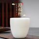 鈺銓龍門(mén) 羊脂玉瓷素燒主人杯 德化白瓷茶杯功夫茶具陶瓷大號單個(gè)喝茶杯 迎福杯-款式二（約100ml)