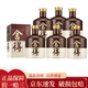 舍得 品味舍得 52度 500ml 濃香型白酒 500ml*6瓶