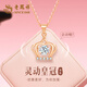 老鳳祥輕奢S925銀項(xiàng)鏈女時(shí)尚皇冠吊墜首飾生日中秋節(jié)禮物送女友老婆 靈動(dòng)皇冠項(xiàng)鏈*品牌禮盒