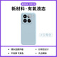 圖璐璐適用小米15手機(jī)殼新款xiaomi15pro液態(tài)硅膠軟14/15ultra鏡頭全包防摔圓邊超薄植絨簡(jiǎn)約高級(jí)感男女 【云青色】升級(jí)3D圓邊丨鏡頭全包精孔丨真液態(tài)硅膠 適用 小米15Pro【臻品】