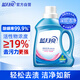 藍(lán)月亮 深層潔凈護(hù)理洗衣液 自然清香 2kg/瓶 強(qiáng)效去污