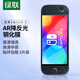 綠聯(lián)適用Switch 2代鋼化膜AR膜2025款ns2適用任天堂Nintendo游戲機(jī)AR增透高清全屏抗指紋保護(hù)屏幕貼膜