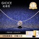 紀希哲 GICICE輕奢人魚(yú)之淚項鏈女莫桑石鎖骨鏈高檔七夕情人節生日禮物送女朋友 人魚(yú)之淚項鏈【圓形二克拉】