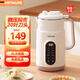OSTMARS破壁機豆?jié){機全自動免煮2025新款低音微壓多功能家用五谷雜糧米糊機免煮小型1-2人榨汁機大容量 暖白色 2L 【20葉刀頭+304不銹鋼】