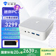 機械師（MACHENIKE）創(chuàng)物者Mini AMD高性能辦公游戲電腦臺式迷你口袋主機（R7-7840H 32G DDR5 1TSSD WIFI6）國家補貼