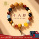 百鈺福十八籽菩提手串十八子手串手持18籽多寶佛珠學(xué)生盤玩手鏈女護(hù)身符 男款均碼