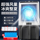 揚子工業(yè)冷風(fēng)機空調扇制電風(fēng)扇加水制冷氣機移動(dòng)家用水冷空調扇商用冷風(fēng)扇大風(fēng)量工廠(chǎng)車(chē)間網(wǎng)吧 【適用120平】商用機械款-120cm