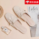 百麗踏懶人鞋包頭半拖鞋女外穿2025春夏新款網(wǎng)紅半托單鞋穆勒鞋粗跟涼拖 米白色 38
