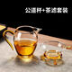 花溪樹玻璃彩把公道杯帶過濾茶漏茶海分茶器加厚耐熱家用功夫茶具配件 特級黃把400ml+茶漏