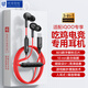 極微智能適用iQOO13 12 Neo10 9s Pro 8 7 6耳機neo7競速版6SE有線(xiàn)愛(ài)酷11s 9電競z9游戲唱歌vivoX200一加13 旗艦黑紅TYPE-C入耳式丨游戲唱歌
