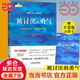 【當(dāng)當(dāng) 正版包郵】被討厭的勇氣 自我啟發(fā)之父 阿德勒的哲學(xué)課 原版 樊登推薦 岸見一郎 古賀史健 著 勵(lì)志成功暢銷書圖書書籍 被討厭的勇氣