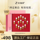 玫瑰頌山東平陰志剛家玫瑰美白祛斑精華液補(bǔ)水緊致提亮暗沉舒緩嫩膚官網(wǎng) 美白祛斑精華液3ml15瓶1盒