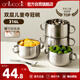 onlycook316L不銹鋼雙耳輔食碗 食品級寶寶吸盤碗 嬰幼兒童餐具-獅子350ml