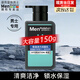 曼秀雷敦（Mentholatum）洗面奶男士潔面膏深層清潔控油保濕控油抗痘潔面乳男護膚品套裝 保濕活力150ml .