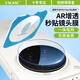 ESCASE【秒貼盒】適用oppoFindx8s鏡頭膜攝像頭保護膜AR增透防刮鋼化膜相機貼膜超薄全覆蓋玻璃膜新款