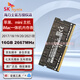 SK HYNIX海力士 DDR4 iMAC 2017/18/19/20款  mini 5K 蘋(píng)果一體機黑板內存條 16GB | DDR4 | 2667MHz