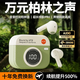 諾必行【2025新款丨創(chuàng)意復(fù)古】半入耳式無線藍(lán)牙耳機運動跑步降噪高顏值長續(xù)航防水防汗適用于小米蘋果 旗艦綠【9D環(huán)繞音質(zhì)+環(huán)境降噪】