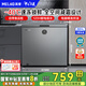美菱（MeiLing）201升減霜冷柜 冷藏冷凍單溫轉換 家商兩用冷凍小冰柜臥式冷凍箱 BC/BD-201DTECX【-40℃】 201L