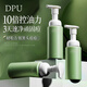 DPU洗面奶氨基酸潔面慕斯150g 男士清爽控油凈澈補(bǔ)水保濕