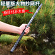 短節伸縮大物抄網(wǎng)竿加厚碳素超硬便攜抄網(wǎng)桿捕魚(yú)桿8毫米接口單竿 2.4m 綜合款短節（抄15斤內