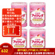 固力果（ICREO）奶粉1段一段嬰幼兒牛奶粉 原罐進(jìn)口全新包裝800g 0-1歲日本原裝 0-1歲 1段*四罐