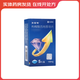 [萬(wàn)艾可]枸櫞酸西地那非片 0.1g*5片 1盒裝