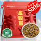 采茶伯茶葉 金駿眉紅茶500g 濃香蜜香2025新茶武夷黃芽葉袋裝送禮自己喝
