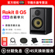 KRK Rokit5 Rokit7 G5 G4 RP5 RP7 RP8專(zhuān)業(yè)有源監聽(tīng)音箱 DJ打碟音響 Rokit8 G5音箱單只【贈線(xiàn)+墊子】