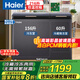 海爾（Haier）【冷藏+冷凍同時用】海爾冰柜兩用雙溫家用商用大冷凍小冷藏冷柜兩用冰柜雙箱非無霜雙溫區(qū) 216升頂配植萃凈味丨玻璃面板 216L