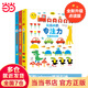 玩出來(lái)的專(zhuān)注力·點(diǎn)讀版（全3冊(cè)）