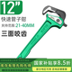 老A（LAOA）多功能快速管子鉗 管鉗 多用扳 管子扳手工具水管鉗 LA321212快速管子鉗12
