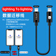 威焱適用蘋(píng)果15數據遷移線(xiàn)USBC轉lihgting對拷線(xiàn)iPhone14手機導資料轉接高速傳輸線(xiàn)iPad備份轉移線(xiàn)OTG 【lighting to lighting】蘋(píng)果口 30厘米