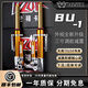 巴祖卡BU1前減震適用天鷹TX250 TX150無(wú)損直上三可調減震器P60后減震器 天鷹TX150 TX250前減震-金(一對)