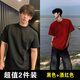 武楠280g重磅美式高街黑色純棉短袖t恤男cleanfit正肩半袖打底上衣服 黑色+酒紅色【兩件裝】 XL