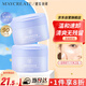 健美創(chuàng)研（M'AYCREATE）牛油果卸妝膏 溫和潔凈敏感肌適用清爽易乳化沖洗卸妝水液油乳霜