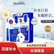 美迪惠爾可萊絲美迪惠爾韓國【全新升級款】新水潤舒緩面膜補水保濕維穩(wěn)泛紅肌 30片3盒可搭精華改善暗沉熬夜肌