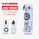 FLBYD適用原裝飛利浦剃須刀RQ1061 RQ1062 RQ1080 RQ1090 RQ1095 RQ1255X RQ1150 RQ1160電池14500 3.7V 1節1000mAh鋰電池（3C認