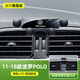 11-24款大眾POLO車(chē)載手機支架專(zhuān)用菠蘿汽車(chē)導航改裝車(chē)內裝飾用品 11-18款/大眾POLO【迷你鏡面款】