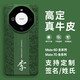 優(yōu)勛適用華為Mate70Pro手機殼新款支持定制皮質(zhì)全包鏡頭mt60pro高檔60rs非凡大師個(gè)性防摔男士保護套 【綠色龍紋】中國風(fēng)不沾指紋 支持定制姓氏 下單留言 華為Mate 70Pro